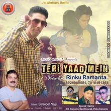 Teri Yaad Mein